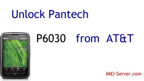 Unlock Pantech P6030 Atandt Youtube
