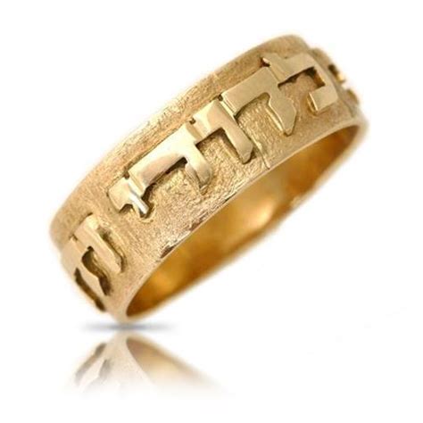 Choosing your jewish wedding bands. 14k Brushed Gold Jewish Wedding Band | Baltinester Jewelry
