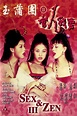 Sex and Zen III | China-Underground Movie Database