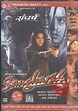Sangharsh (1999 film) - Alchetron, The Free Social Encyclopedia