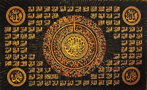 Nama nama allah yang terdapat pada asmaul husna berasal dari berbagai surat dan ayat yang terdapat dalam. 99 Asmaul Husna Lengkap Arab, Latin dan Artinya ...