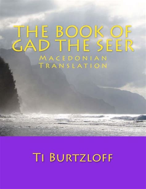 The Book Of Gad The Seer Macedonian Translation By Ti Burtzloff