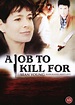 A Job to Kill For [Dänemark Import]: Amazon.de: Sean Young, Georgia ...