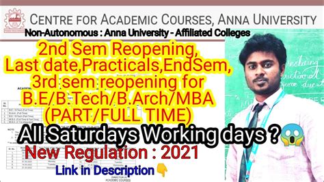 Reopening Practicals Exam Last Date For Nd Sem Anna