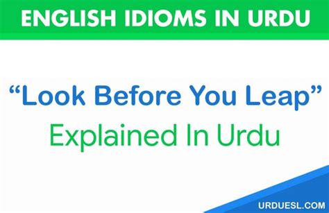 140 Urdu Proverbs Idioms With English Translation Urdu Muhavare