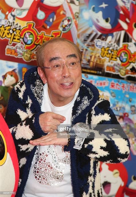 Comedian Ken Shimura Attends The Yo Kai Watch Movie Pr Event On News Photo Getty Images
