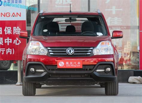 Dongfeng Fengdu Mx Hits The Chinese Auto Market