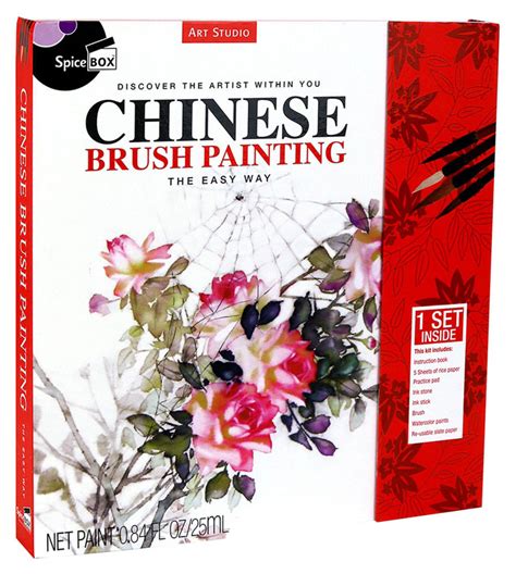 Chinese Brush Painting Art Studio Spice Box