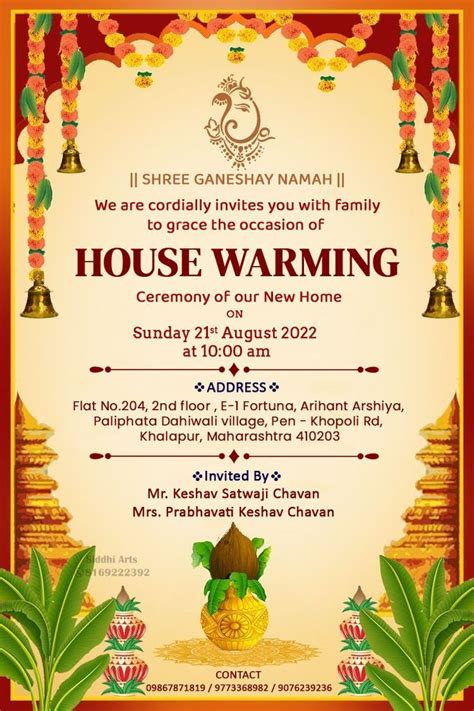 Griha Pravesh Housewarming Invitation Card House Warming