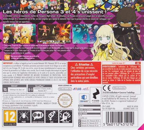 Persona Q Shadow Of The Labyrinth Cover Or Packaging Material Mobygames