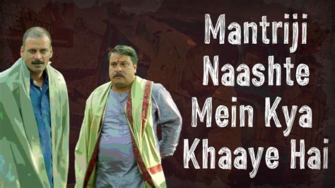 Mantriji Ne Naashte Mein Kya Khaya Hai Gangs Of Wasseypur Viacom18 Motion Pictures Youtube