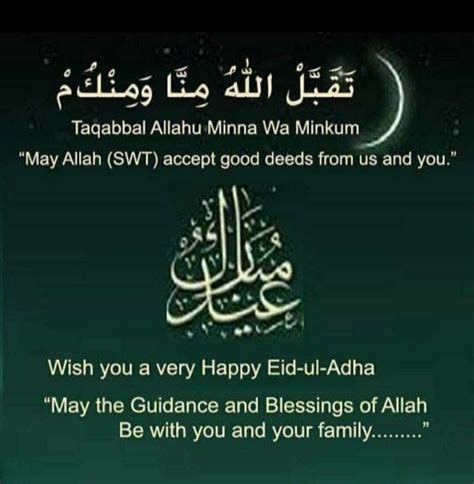 Dua For Eid Al Adha • Iedfit