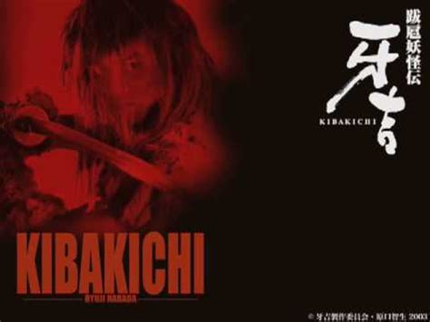 You can feel the power and energy. kibakichi.m4v - YouTube