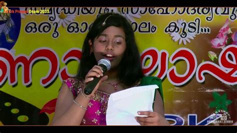 Malayalam star prithviraj emotional speech. ONAM WELCOME SPEECH IN EPUB