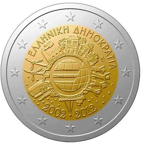 2 Euro Cyprus 2012 Ten Years Of Euro Unc ΣΥΛΛΕΚΤΙΚΑ ΝΟΜΙΣΜΑΤΑ ΑΘΗΝΑ