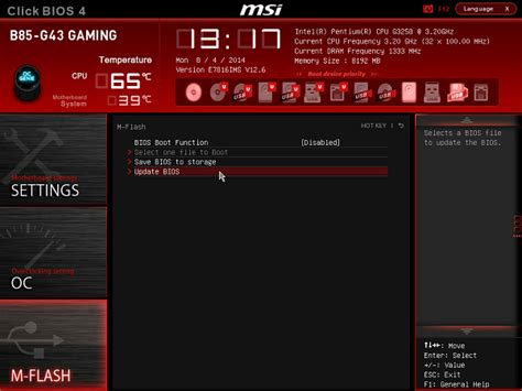 Which boot option is a usb thrumb drive msi bios. MSI motherboard BIOS Update Tech Introduction