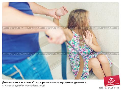 Домашнее насилие Отец с ремнем и испуганная девочка Стоковое фото № 24254411 фотограф Наталья