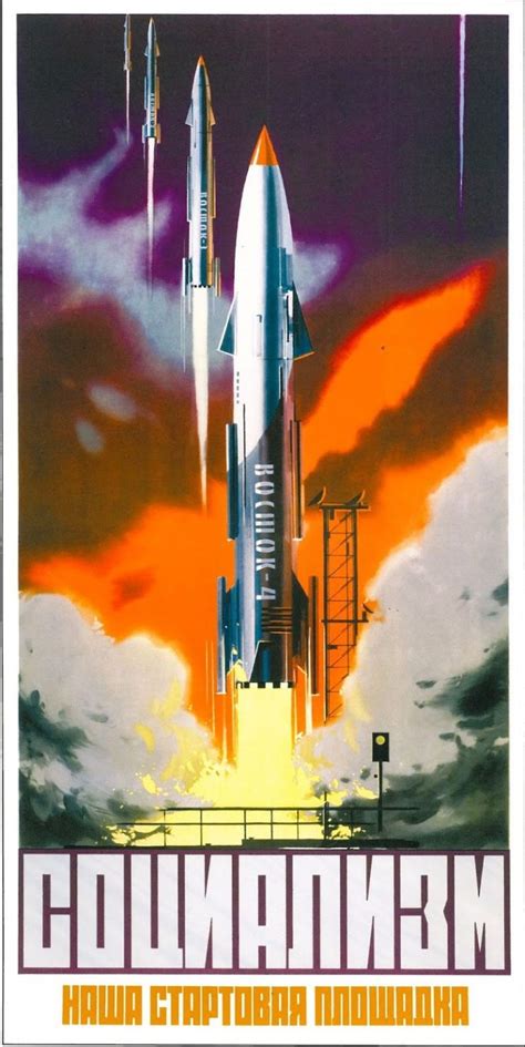 Sensational Soviet Space Posters Flashbak Space Poster Soviet