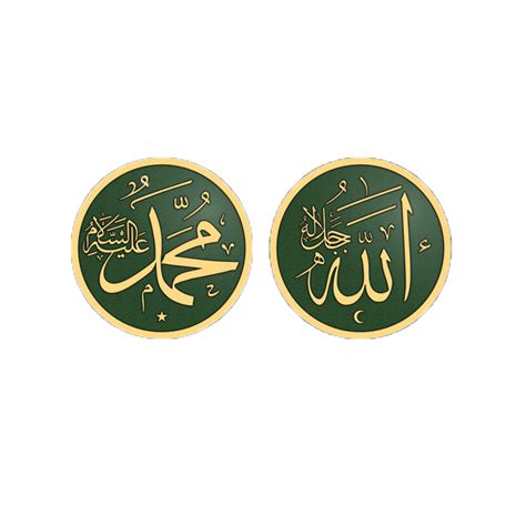 Allah Muhammad Islamic Freetoedit Sticker By Adilawaisraza1