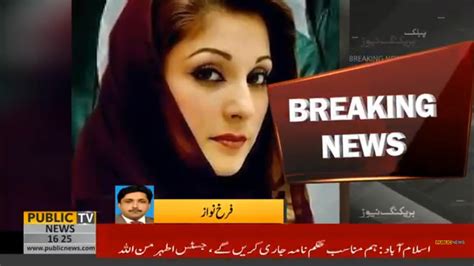Pakistan News Live News Word