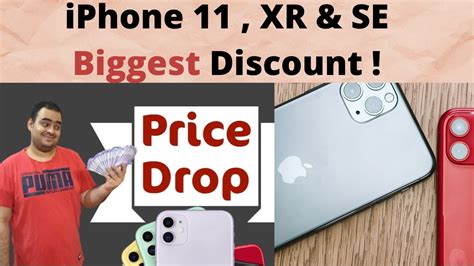 Best Deal: iPhone 11, iPhone XR, iPhone SE (2020), iPhone 11 Price Cut