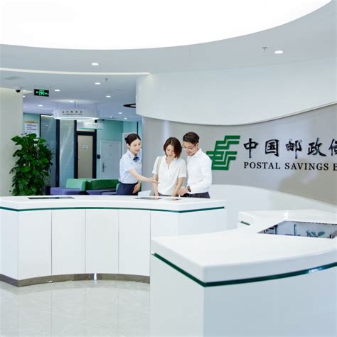 Postal Savings Bank Of China Releases Outstanding 2019 Results Net