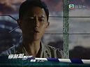 TVB 學警狙擊 第28集預告片 - YouTube