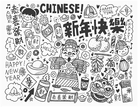 happy chinese  year style doodle chinese  year adult coloring pages