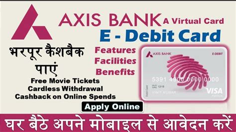 Axis Bank E Debit Card How Does It Work Virtual Debit Card