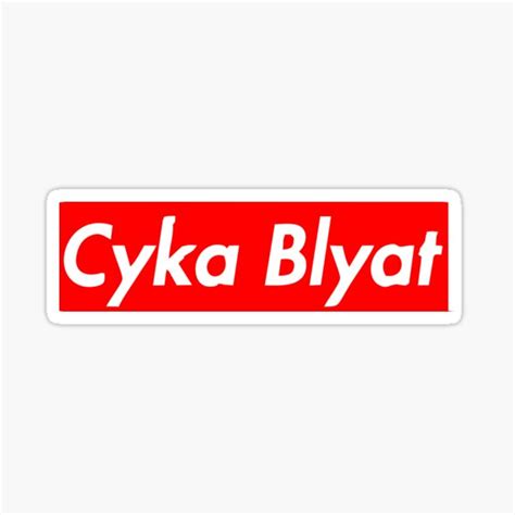Cyka Blyat Sticker For Sale By Dimeldimas Redbubble