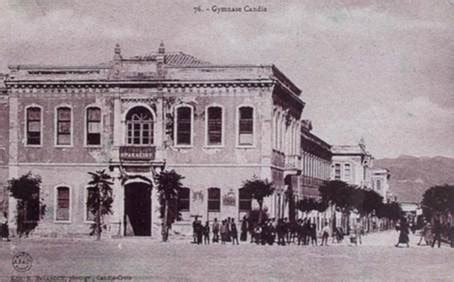 Maybe you would like to learn more about one of these? CANDIA CRETE GIRIT ΚΡΗΤΙΚΗ ΠΟΛΙΤΕΙΑ ΒΕΝΙΖΕΛΟΣ ΚΟΡΑΚΑΣ ΚΑΖΑΝΗΣ