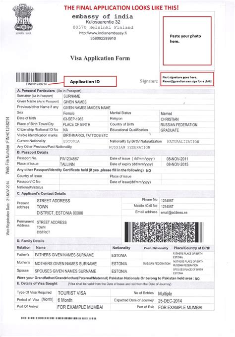 form u indian visa application form printable pdf download