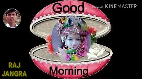 Good Morning Bhajan Masamommy