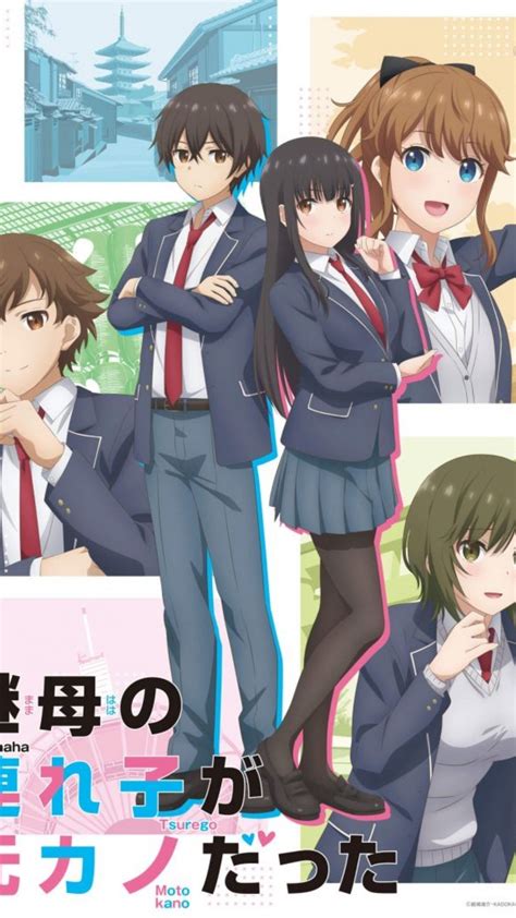 my stepmom s daughter is my ex anime reveals new trailer