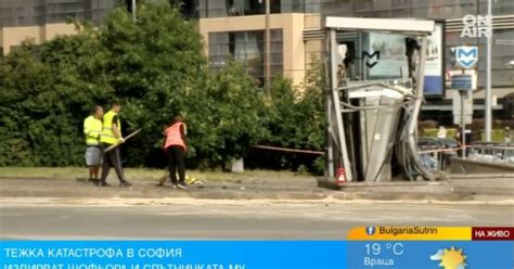 Загиналите момичета в адската катастрофа са на 22 и 26 г Bgonair