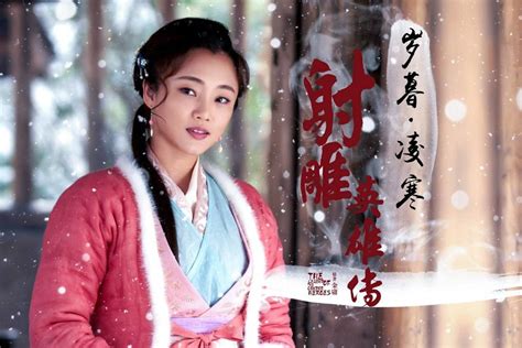 New adaptation of the classic folktale that tells the love story between an immortal and a human. Legend of the Condor Heroes (2017) | DramaPanda