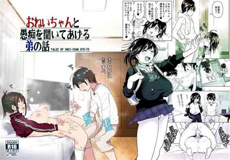 Oneitales Of Oneito Nhentai Hentai Doujinshi And Manga