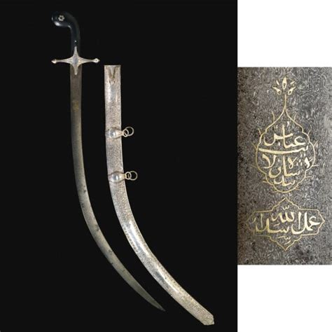 290 a sword shamshir with watered steel blade signed asadullah persia 17th century with
