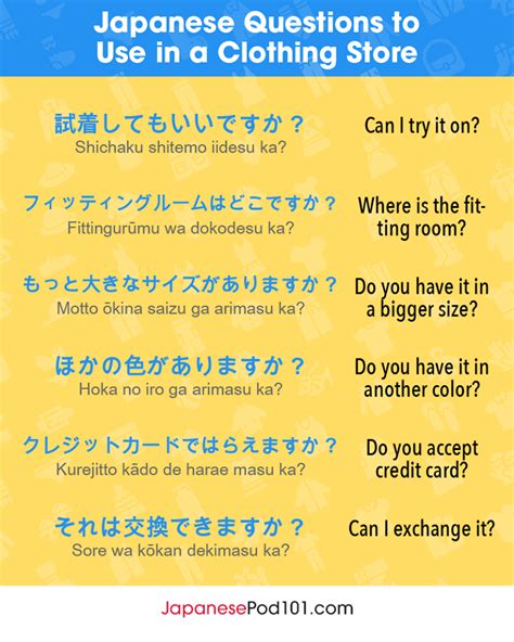 ️ Want More Japanese Vocabulary Try Japanesepod101 For Free