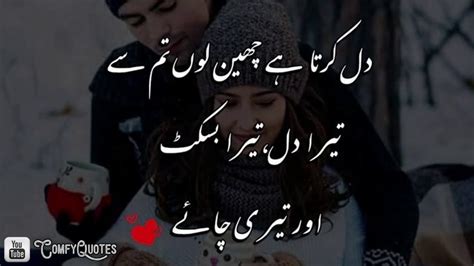 Paste the copied caption in the box below, then hit send. Kahani 2 Lines Ki ~ Part 16 ~ Heart Touching Urdu 2 Lines ...