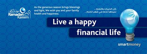 We recently discussed the car insurance as per islamic views, and today we will talk about the bank job. ADIB Dubai, Abu Dhabi Islamic Bank , Dubai, UAE