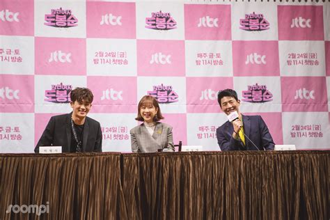 Exclusive: Cast Of “Strong Woman Do Bong Soon” Show Cheerful Chemistry