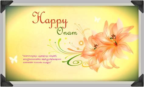Onam wishes, greetings, messages for whatsapp, fb. {2017} Onam Advance 2017 Greeting Card, Ecard, Image ...