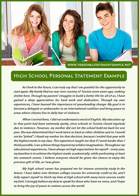 Personal Statement For High School