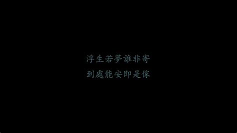 Chinese Quotes Wallpapers Top Free Chinese Quotes Backgrounds
