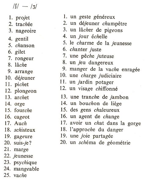 STRUCTURES DU FRANÇAIS CONTEMPOR