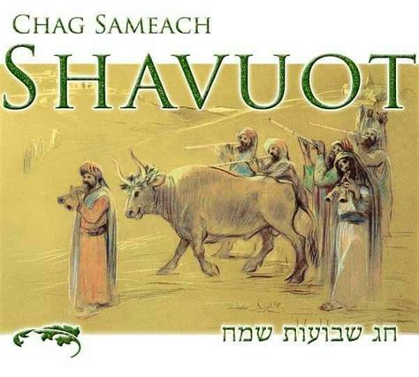 Pin By Bill Acton On Feasts Of Israel Shavuot Jewish Holiday