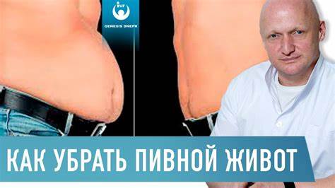 Как убрать живот после 35 лет