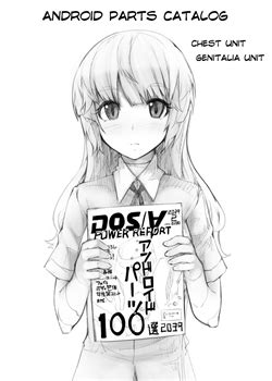Android Parts Catalog Original Hentai Manga By Nounanka Sedai Pururin Free Online Hentai