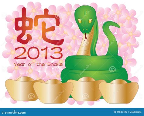 Chinese New Year Of The Snake Stock Illustration Illustration Of Tael